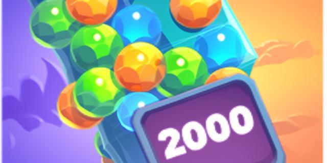 2048 Balls_img